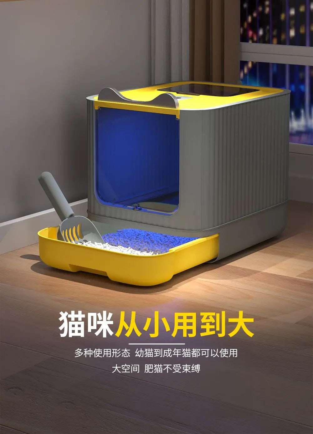 Cat litter basin oversized splash-proof fully enclosed cat toilet sterilization deodorant drawer cat litter basin cat litter box